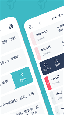 炭炭背单词app安卓版下载