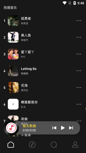 灰熊音乐app下载