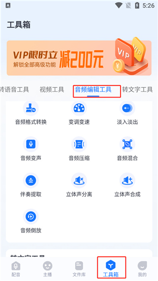 布谷鸟配音最新免费版下载安装
