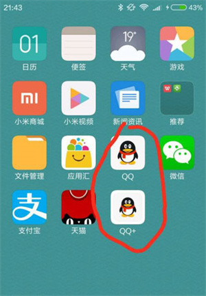 平行空间免root框架下载