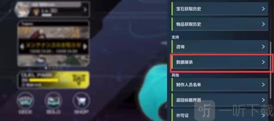 游戏王决斗大师安卓版下载