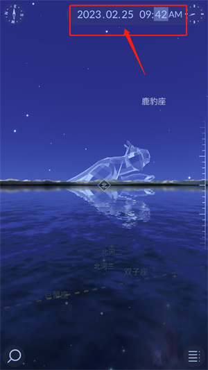 StarWalk2安卓版已付费版本下载