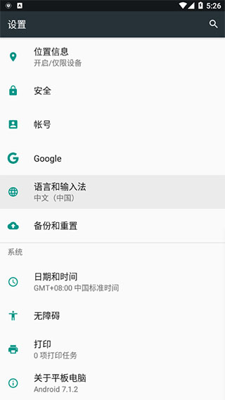 讯飞tts语音引擎9.0安卓版下载