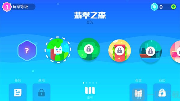 超级幻影猫2不用登录版下载