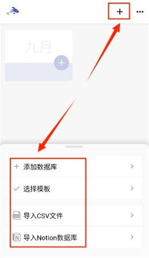 七格app最新版下载