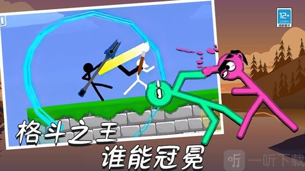 火柴人单挑狂人游戏下载
