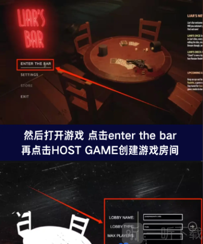 **酒吧免费版安卓下载