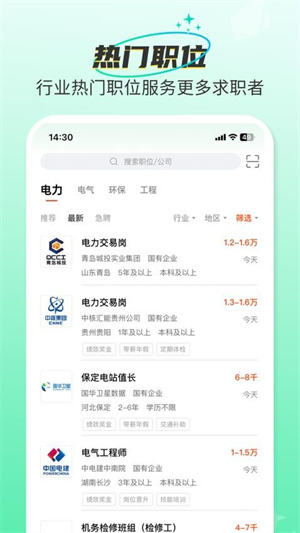 北极星学社app下载