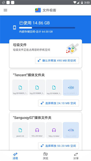 google文件极客下载