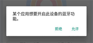 华为穿戴app下载安装