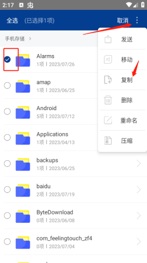 ZArchiver Pro绿色版下载