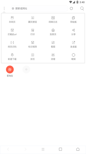 米侠浏览器旧版本下载安装