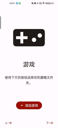 suyu模拟器最新版app下载