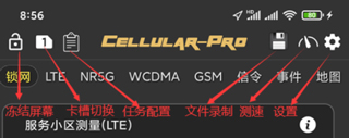 CellularPro免root权限版下载安装