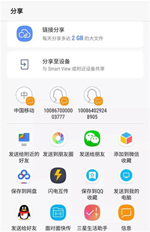 google文件极客下载