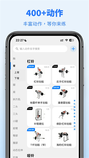 训记pro最新版下载安装