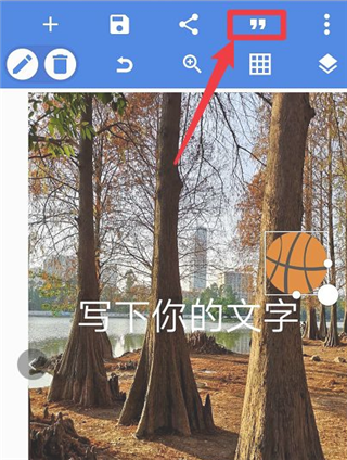 pixellab最新版本下载