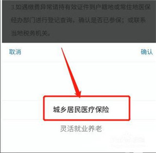 锦州通app下载