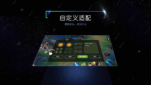 小y游戏厅最新版下载