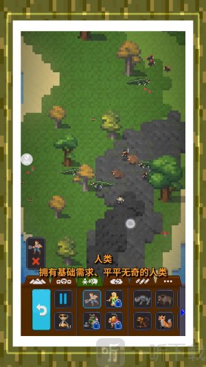 秘境沙岛奇缘游戏下载