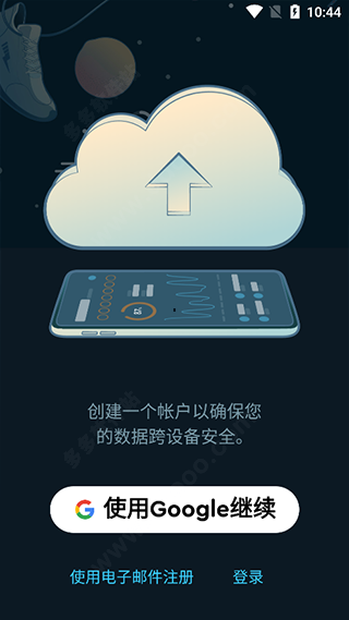 sleepcycle中文版下载安装