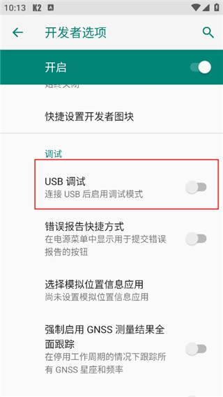 K2er映射下载安装