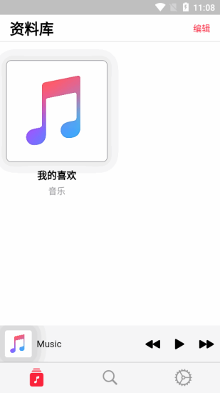 apprhyme音乐github下载