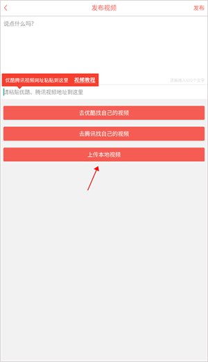 婚语下载苹果版