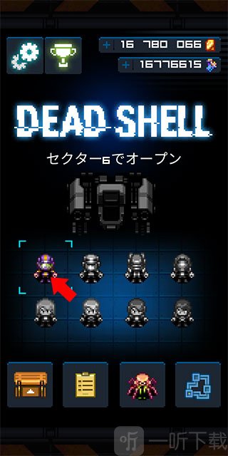 死亡之壳1.3.11原版下载安装