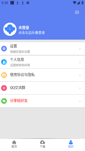 幻影下载app最新版下载
