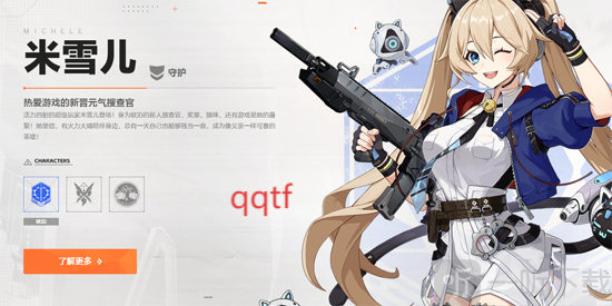 卡拉彼丘手游下载最新版