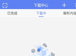 幻影下载app最新版下载