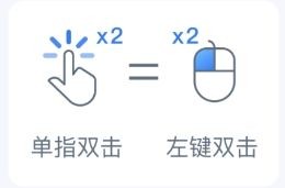 爱思远控app手机版下载