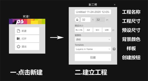 PixelStudio专业版下载