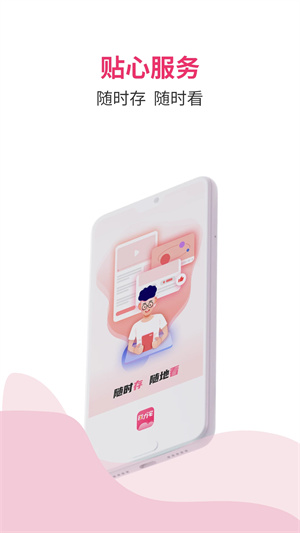 磁力宅最新版下载