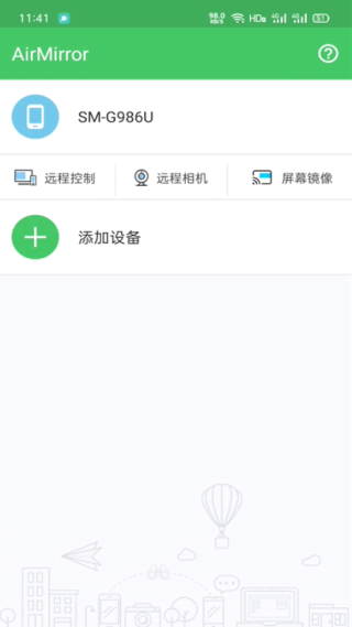 airdroid个人版下载