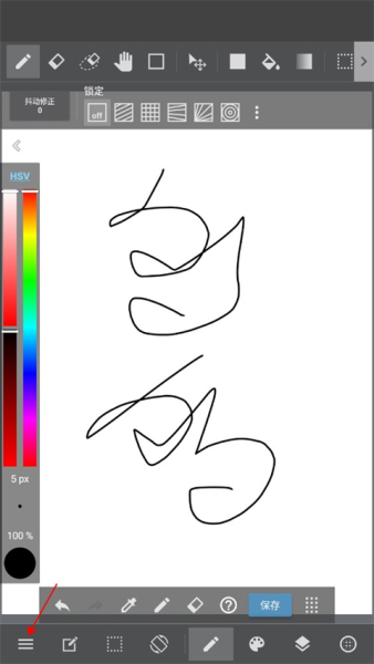 MediBangPaint安卓版免费下载