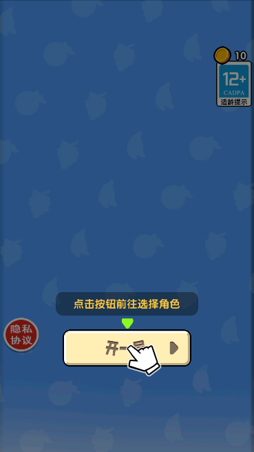 压力制造工厂小游戏免费下载