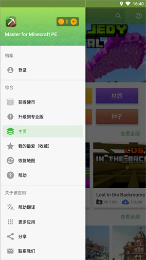 我的世界模组大全下载最新版