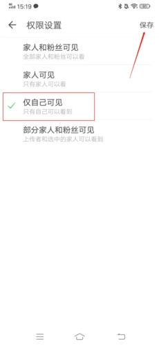 时光小屋手机版下载安装