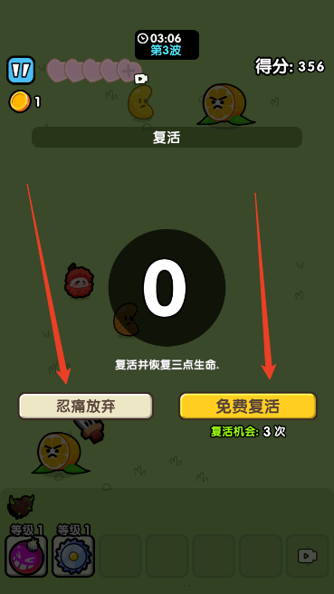 压力制造工厂小游戏免费下载