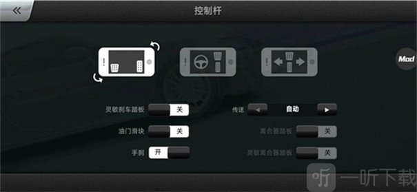 carx漂移赛车3最新版下载