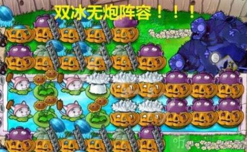 植物大战僵尸bt版宅宅萝卜下载