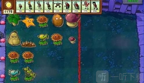 植物大战僵尸藕版2.0.1触控板下载