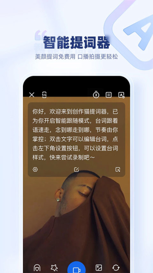 创作猫去水印免费版app下载安装