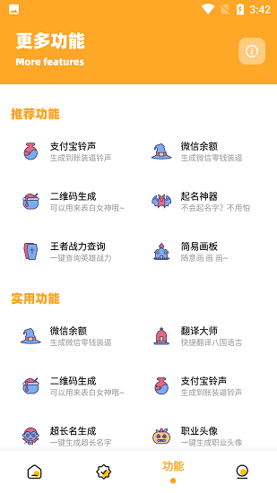 小也画质大师.top下载