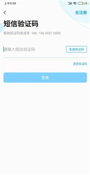 联通云会议app下载