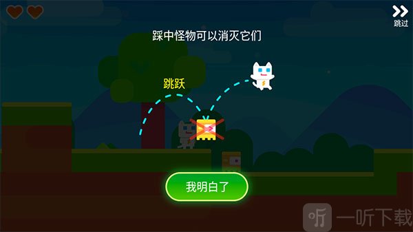 超级幻影猫2不用登录版下载