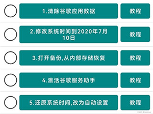 华谷套件apk下载安装
