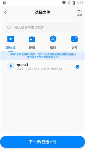 布谷鸟配音app下载安装